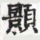 HDIC-SYP-a038b021