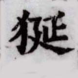 HDIC-SYP-c028b094