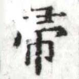 HDIC-SYP-c061a043