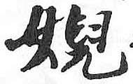 Card image cap