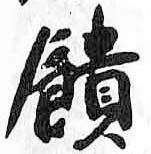 Card image cap