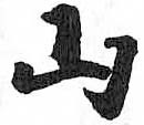 HDIC-TSJ-319-0702