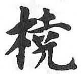 Card image cap