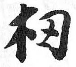 Card image cap