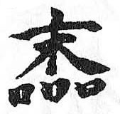 Card image cap