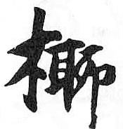Card image cap