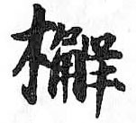 Card image cap