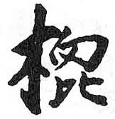 Card image cap