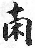 HDIC-TSJ-412-0402