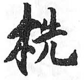 Card image cap