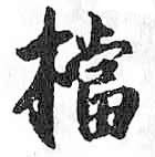 Card image cap