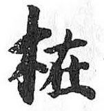 Card image cap