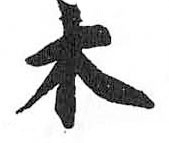 HDIC-TSJ-417-0606