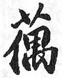 Card image cap