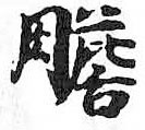 Card image cap