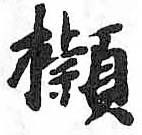 Card image cap