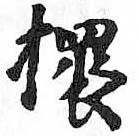 Card image cap