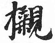 Card image cap