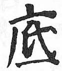 HDIC-TSJ-608-0303