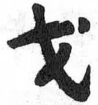 HDIC-TSJ-625-0401