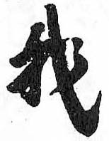 HDIC-TSJ-627-0504