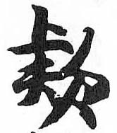 HDIC-TSJ-673-0203