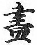 HDIC-TSJ-686-0802