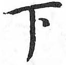 HDIC-TSJ-768-0702