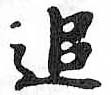 HDIC-TSJ-775-0209