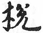 Card image cap